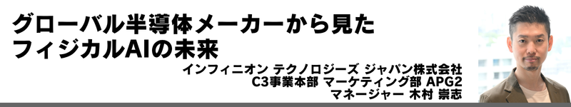 電動化に向けた資源リスクの現状と解決アプローチ~レアアース依存は回避できるか~